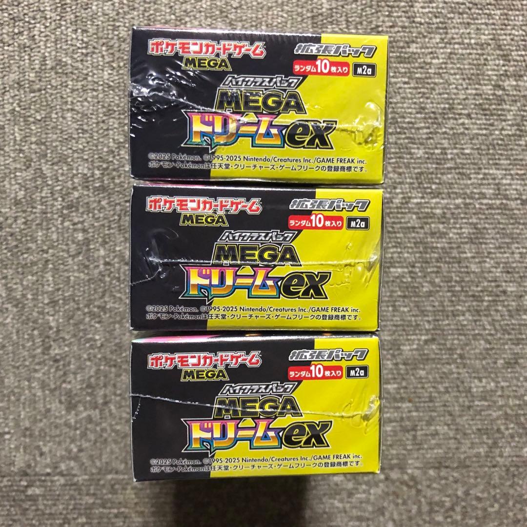 【 シュリンク付き 】 ポケモンカード メガドリームex ３ BOX 箱