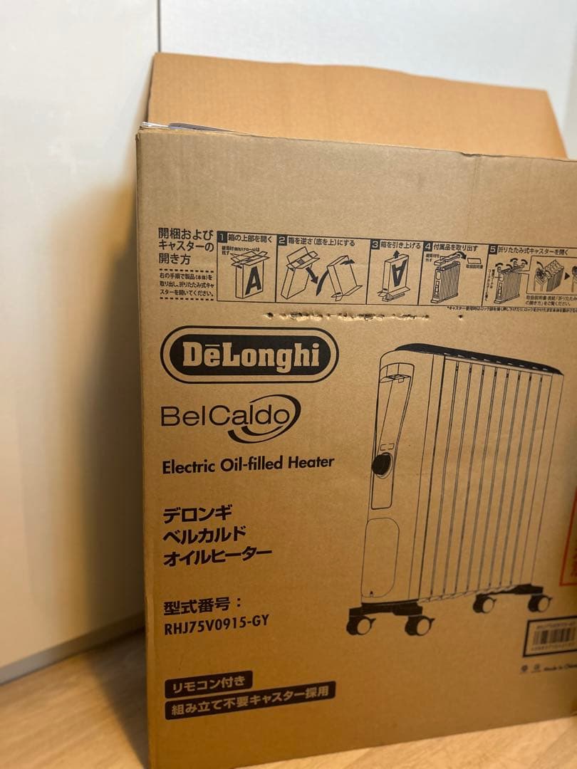 【美品】デロンギベルカルドオイルヒーター