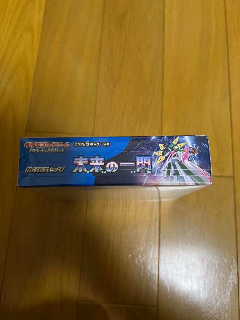 ポケカ　古代の咆哮　未来の一閃　シュリンク付