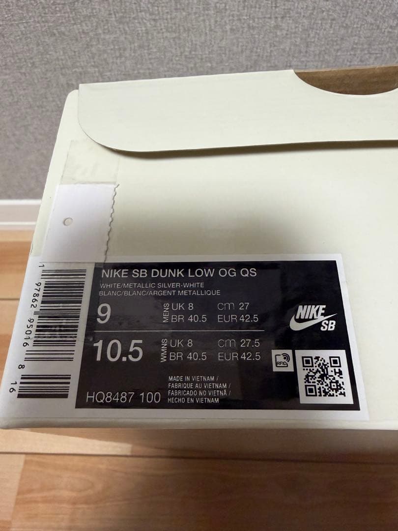 Supreme × Nike SB Dunk Low White スニーカー