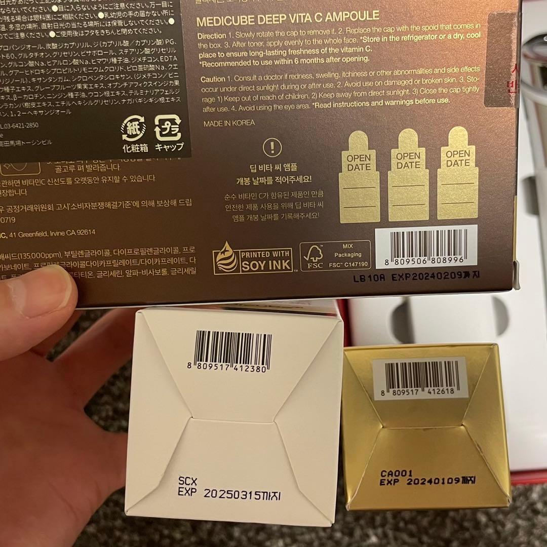 メディキューブ　medicube AGE-R 美顔器セット