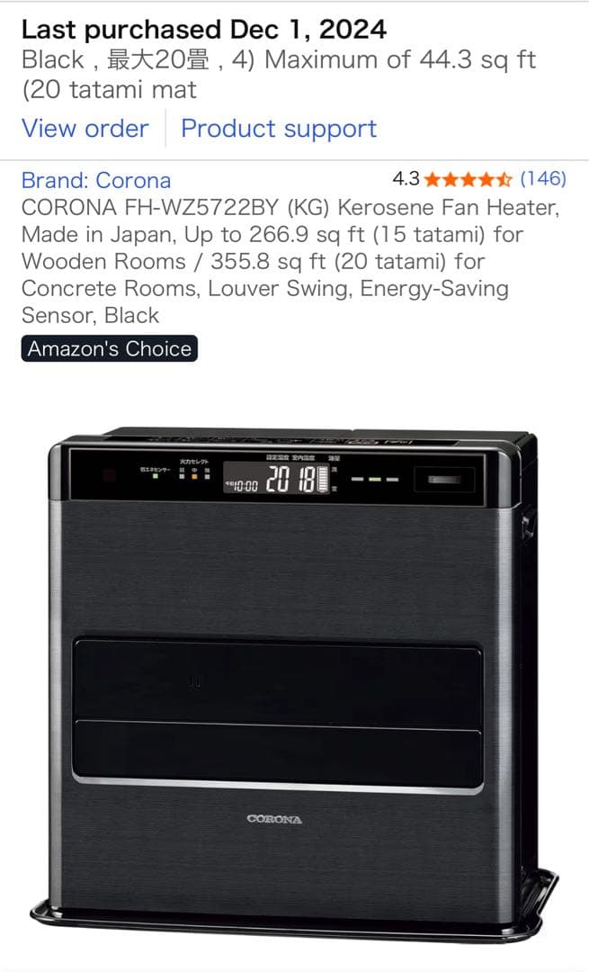 Corona FH-WZ5722BY ブラック 石油ファンヒーター