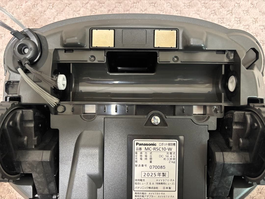 2025年製 Panasonic ルーロ ミニ MC-RSC10-W