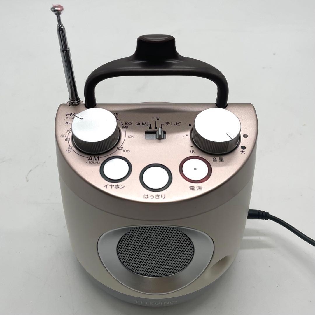 美品✨テレビーノ みみもとくん DCC62-001 スピーカー 稼働品