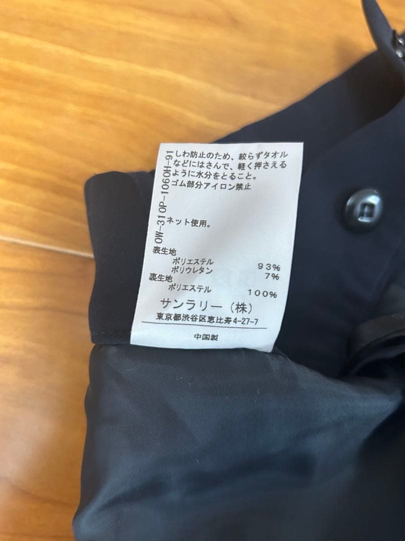 インタープラネットウィングス　ネイビー パンツスーツ （ブラウスも付きます）