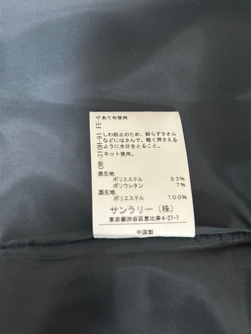 インタープラネットウィングス　ネイビー パンツスーツ （ブラウスも付きます）