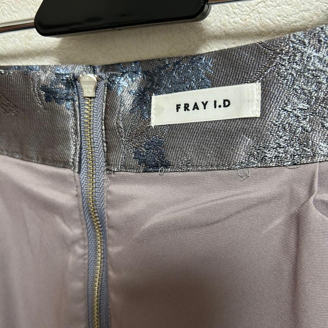 FRAY I.D フレイアイディー　ラメジャガードフレアスカート