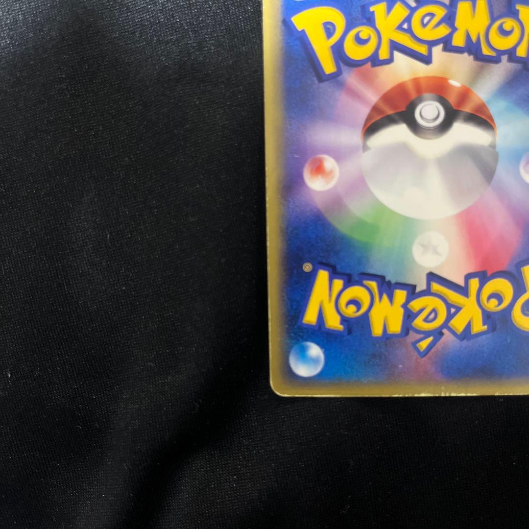 即*引様 ファイヤー ★ 拡張パック第5弾 神秘なる山 018/088