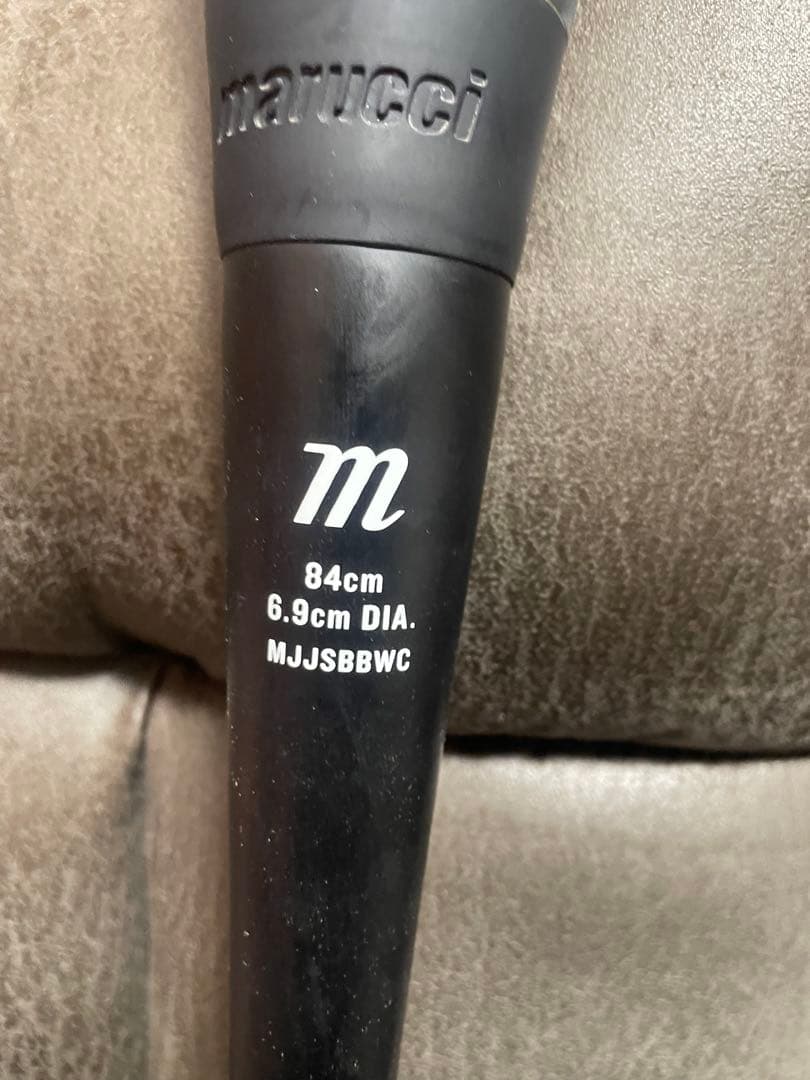 一般用84cm ワニクラッシャー