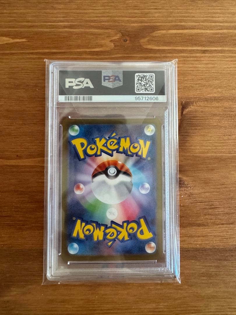 ミュウツー #150 マスターボール リバースホロ