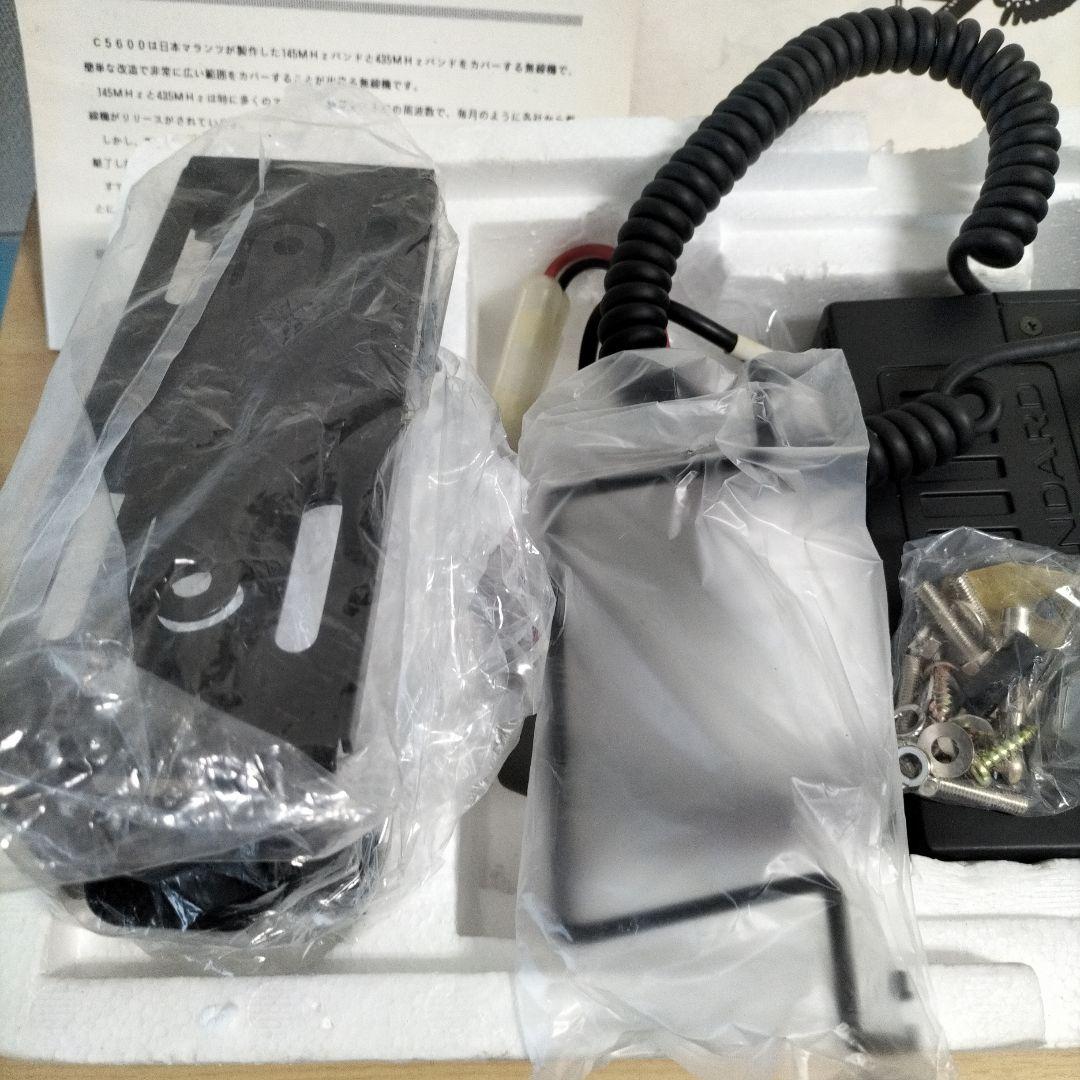 C5600D 　J無　周波数拡大品