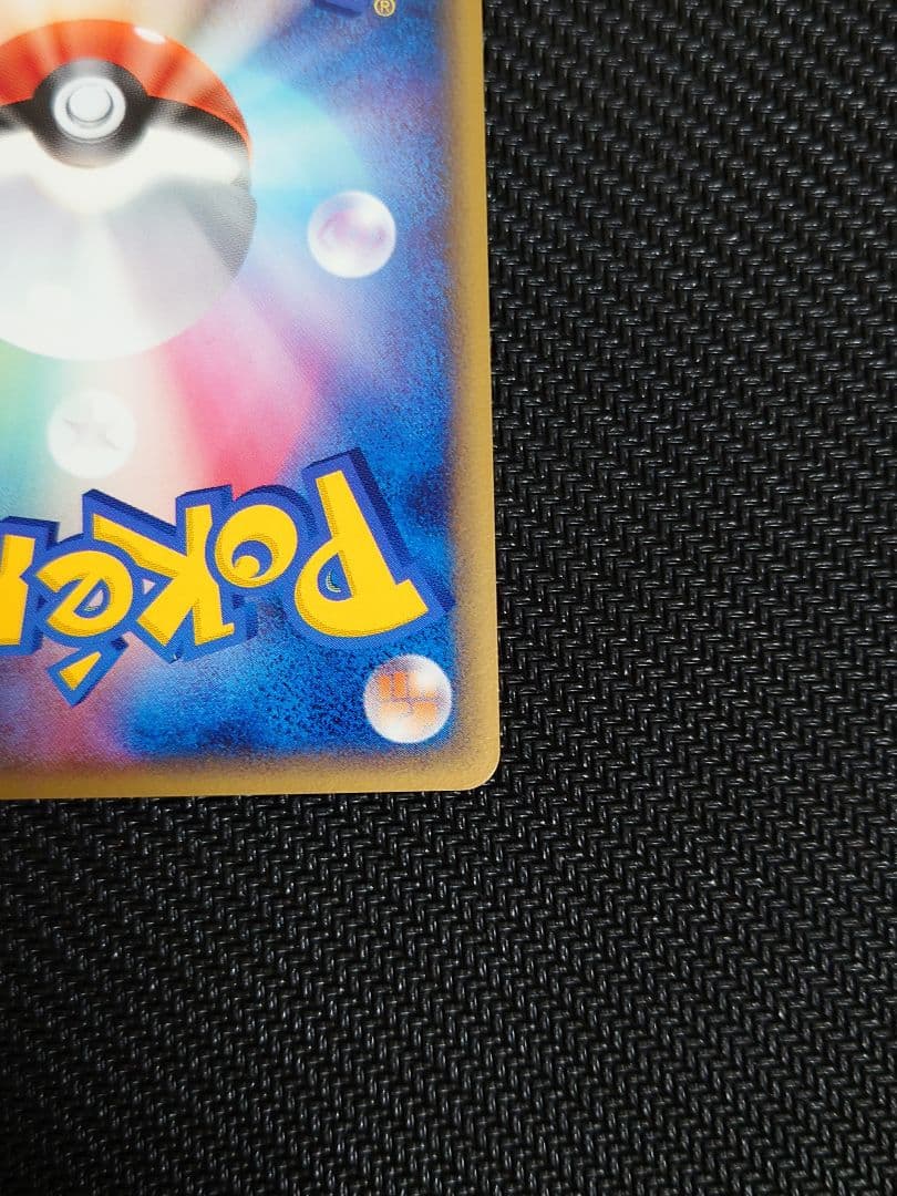 【ろん】ボーマンダ、キングドラ＆フライゴン ポケモンカードセット