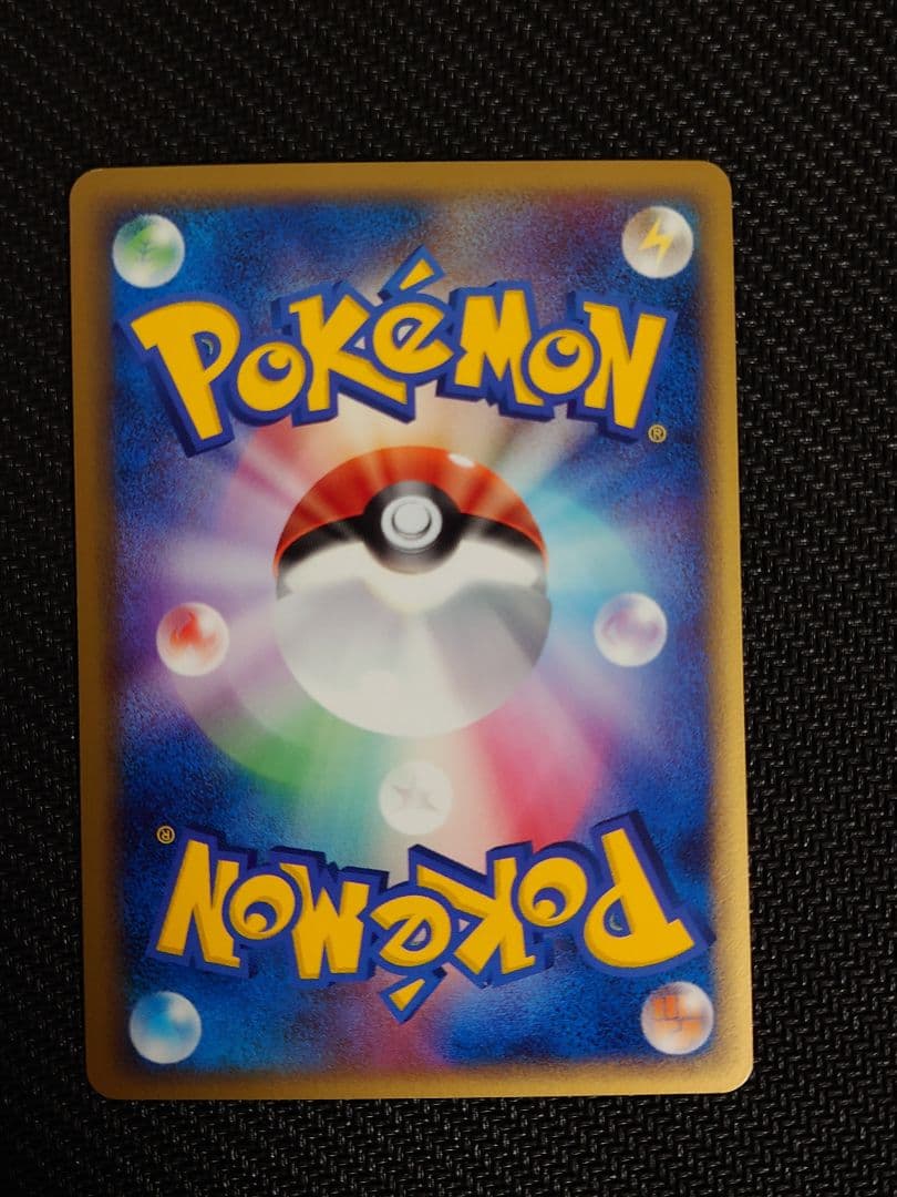 【ろん】ボーマンダ、キングドラ＆フライゴン ポケモンカードセット