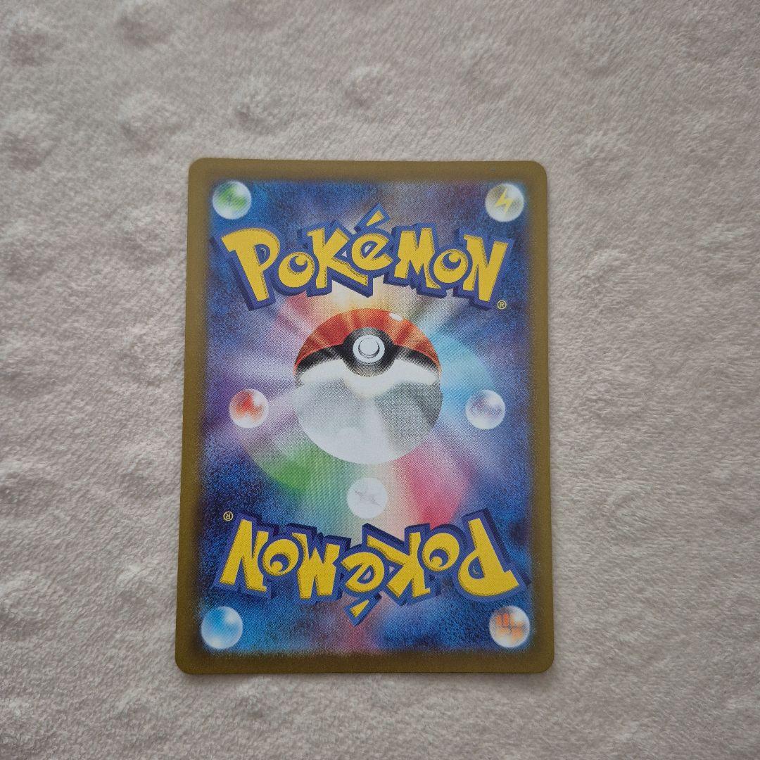 【最安値】ポケモンカード ボスの指令 095/100