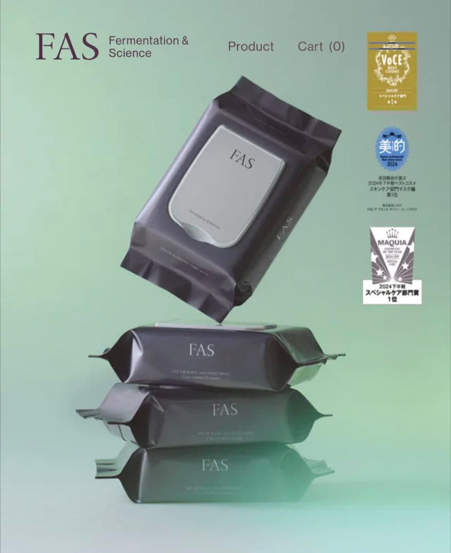 【最終価格】FAS　ローション　マスク　クリーム　パック