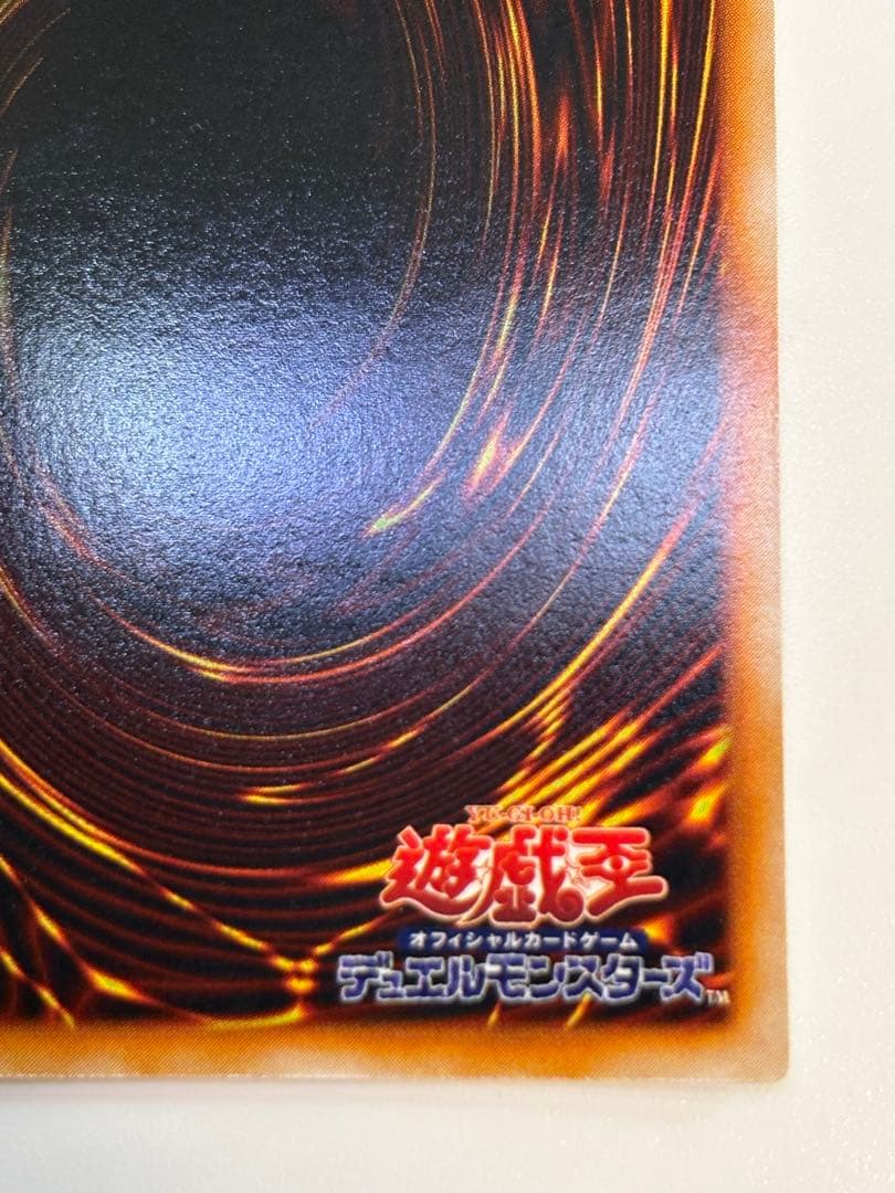 ②新品みたいです。ブラック・マジシャン 初期 ウルトラレア 遊戯王