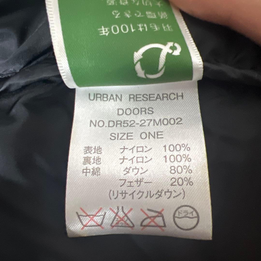 予約済Urban Research Doors NANGA ブラックダウン