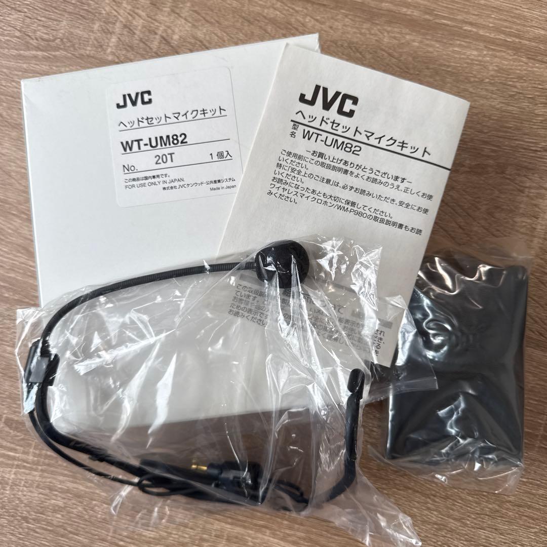 【未使用品】JVC WT-UM82 ヘッドセットマイクキット 1個
