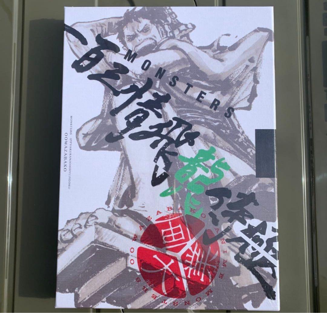 MONSTERS ワンピース　カード　リューマ　プロモ　P-072