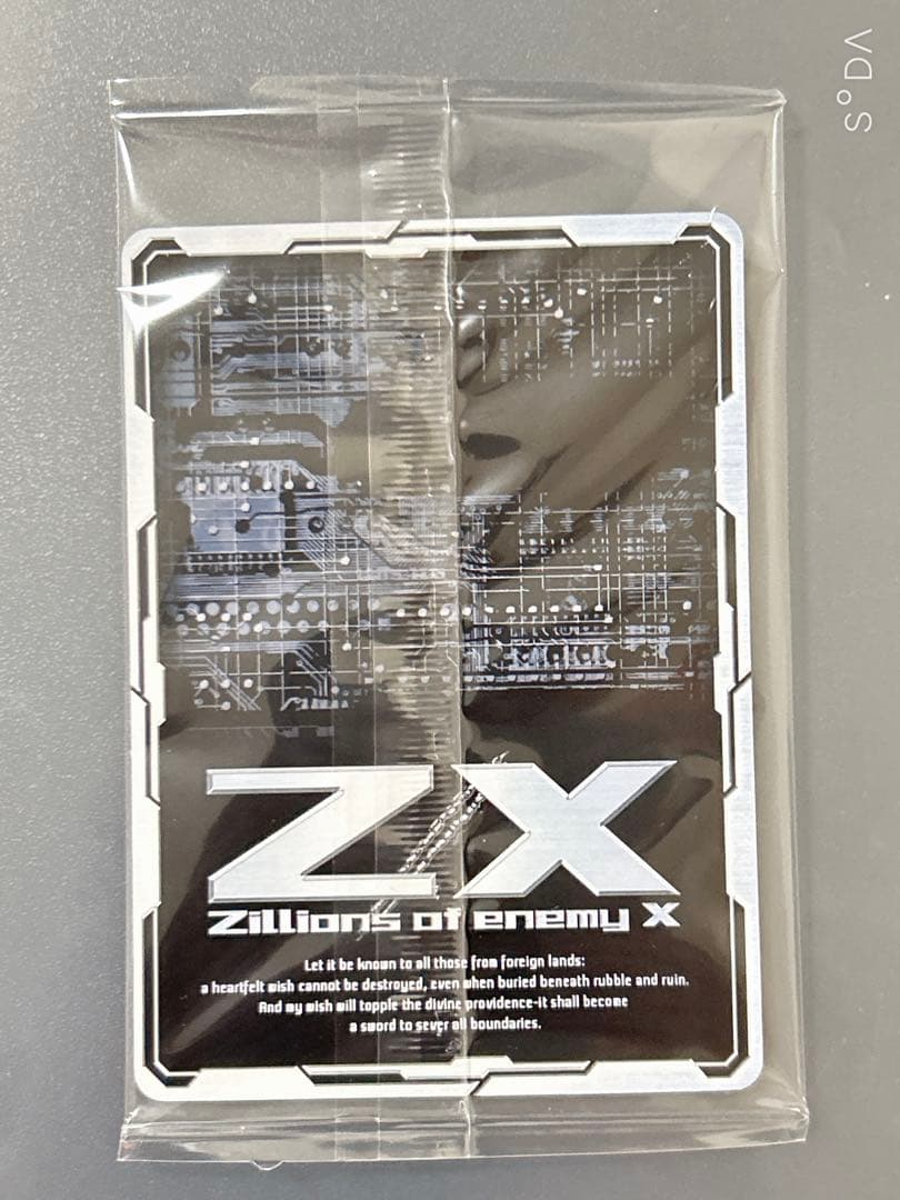 Z/X ゼクス E50-108 IGR ミスティカ・サンクトゥス　グラムの災い