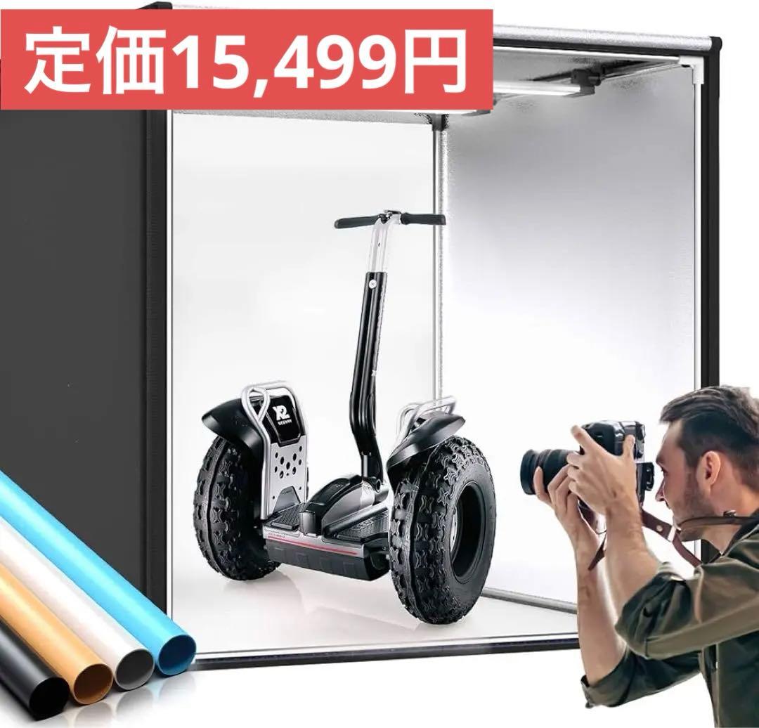 新品 超大型 撮影ボックス5500K 撮影キット SAMTIAN 104cm