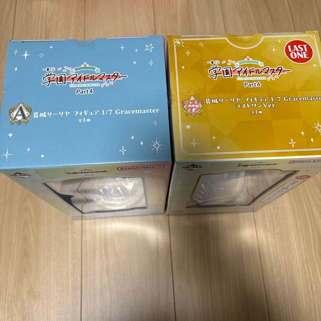 学園アイドルマスター　一番くじ　A ラストワン