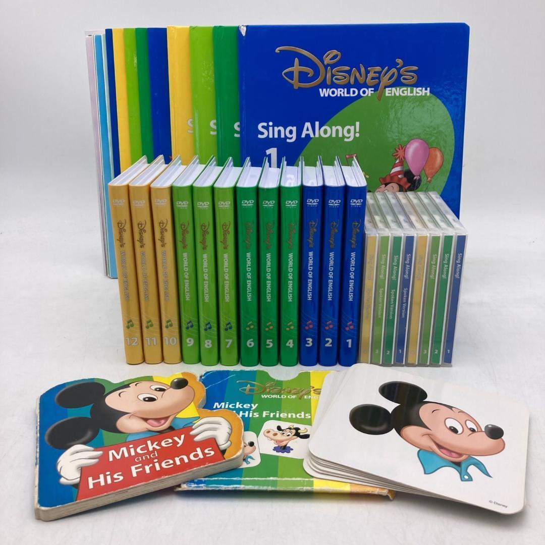 シングアロング　新子役DVD　ディズニー英語システム　DWE　406326