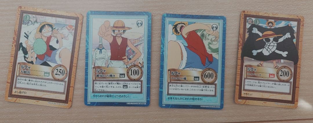ワンピース　カードダス　ルフィ4枚