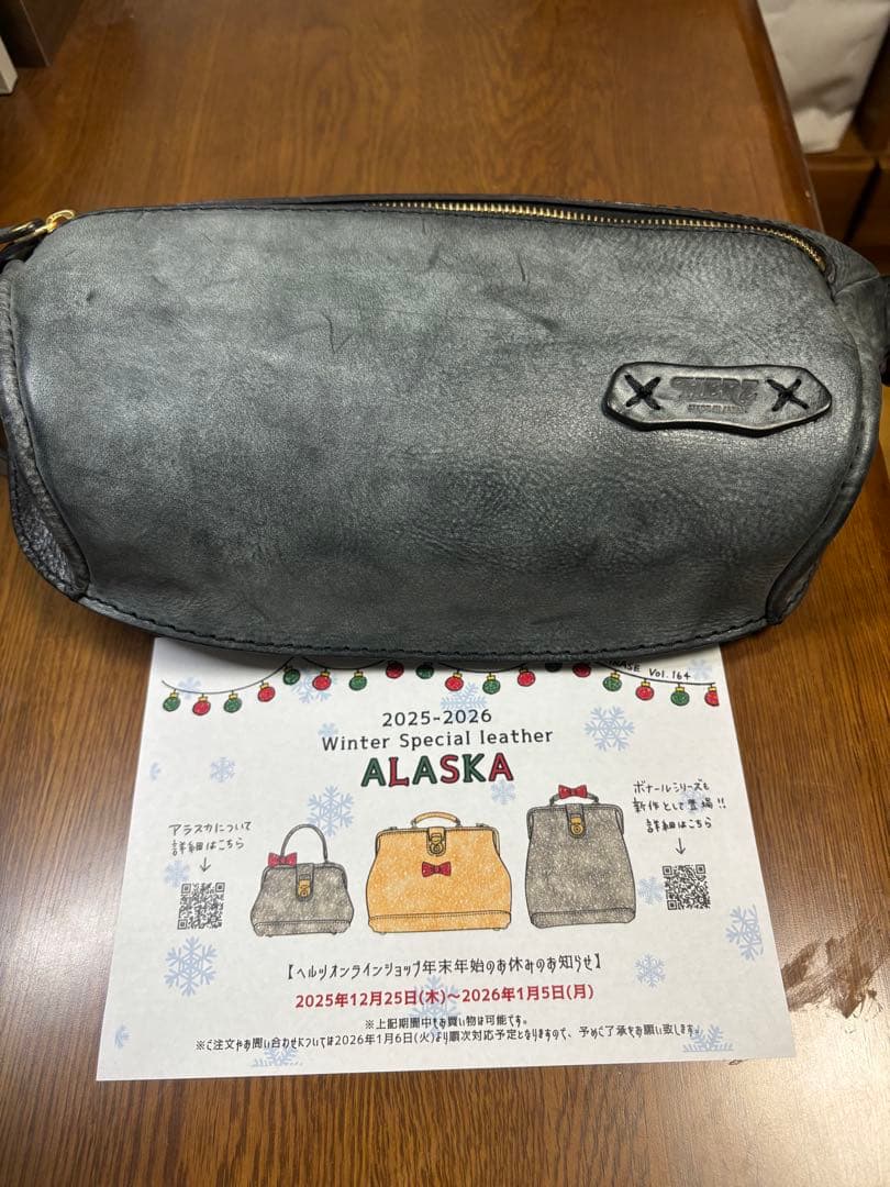 ヘルツ　アラスカ　ボディバッグ