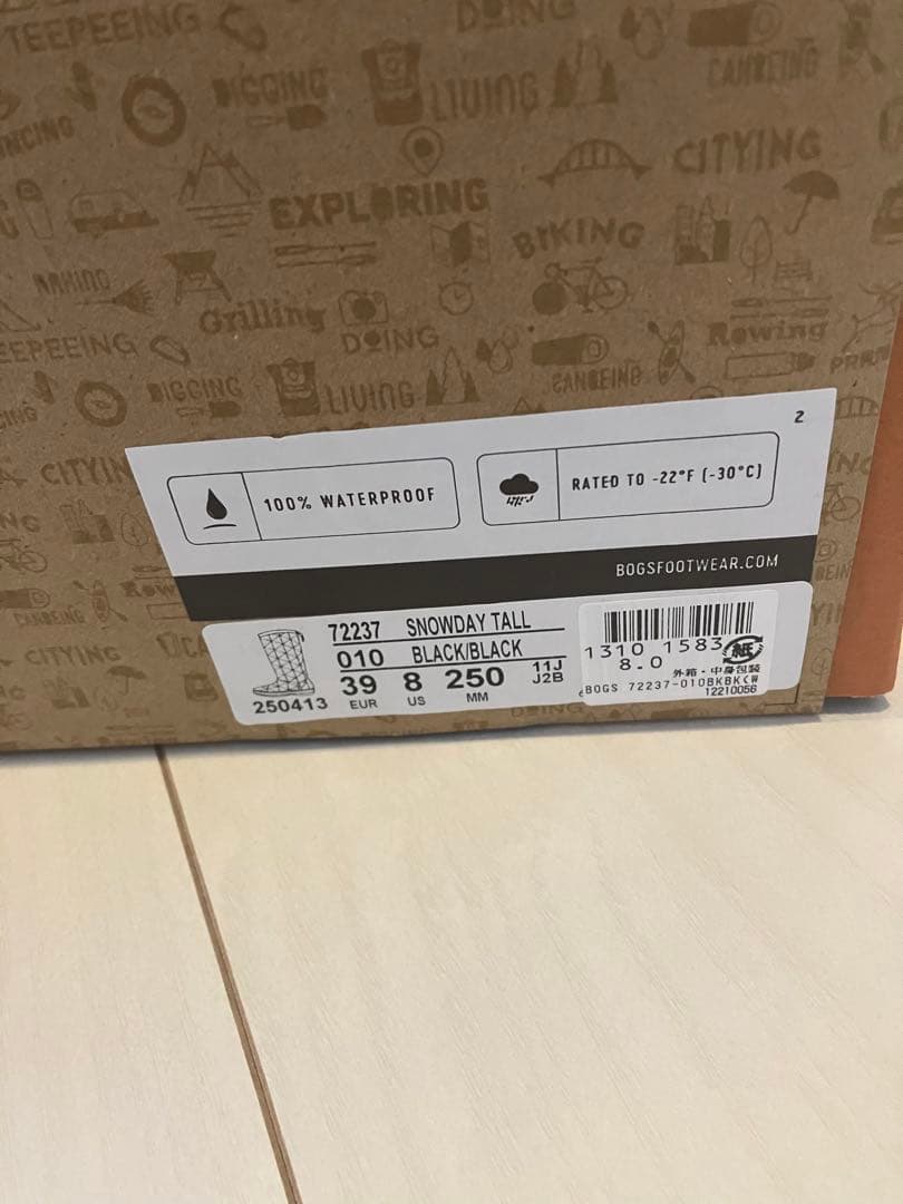 BOGS 防水キルティングロングブーツ ブラック