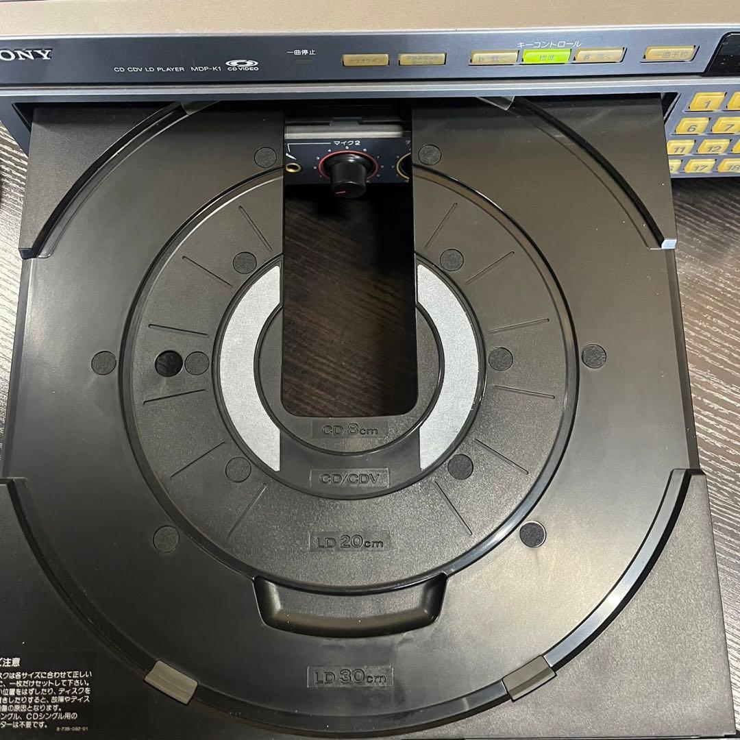 【希少】SONY MDP-K1 レーザーディスク LD CD カラオケ対応機