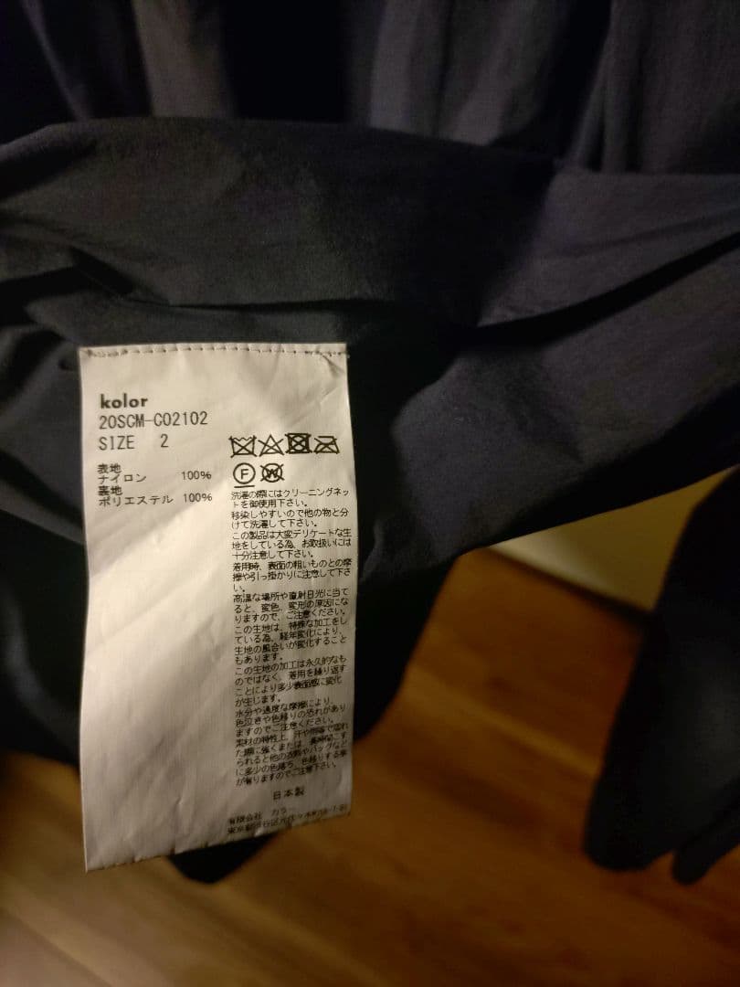 ジャケット・アウター kolor Nylon Typewriter Coat