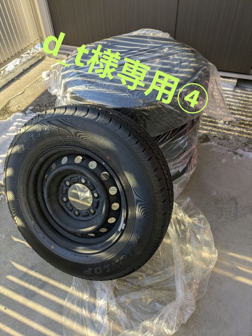 ハイエース純正タイヤ4本セット　新車外し品　d_t様 ④
