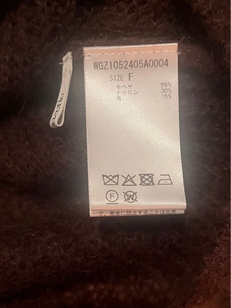 Whim Gazette ウィム ガゼット ブラウン モヘヤ ニットセーター