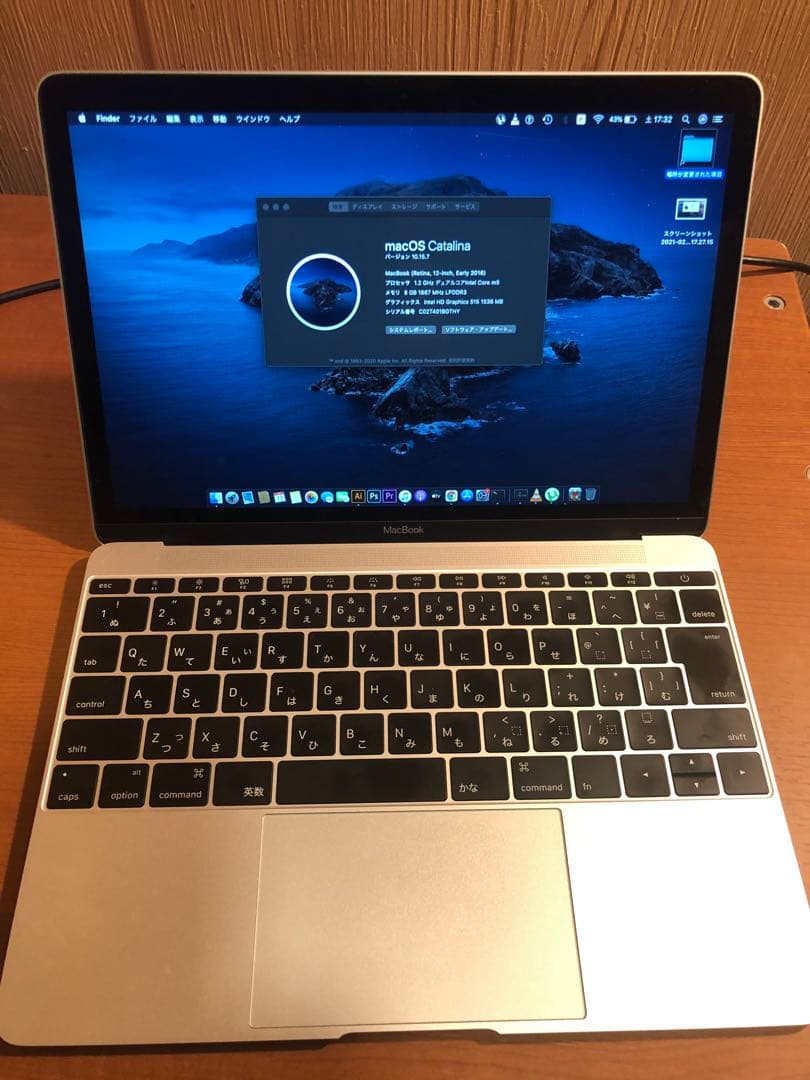 MacBook本体 MacBook