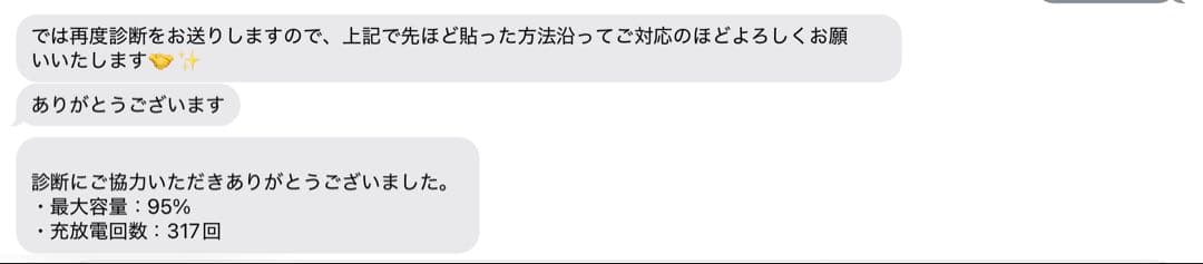 Apple iPad PRO 9.7インチMLPW2J/A Wi-Fi