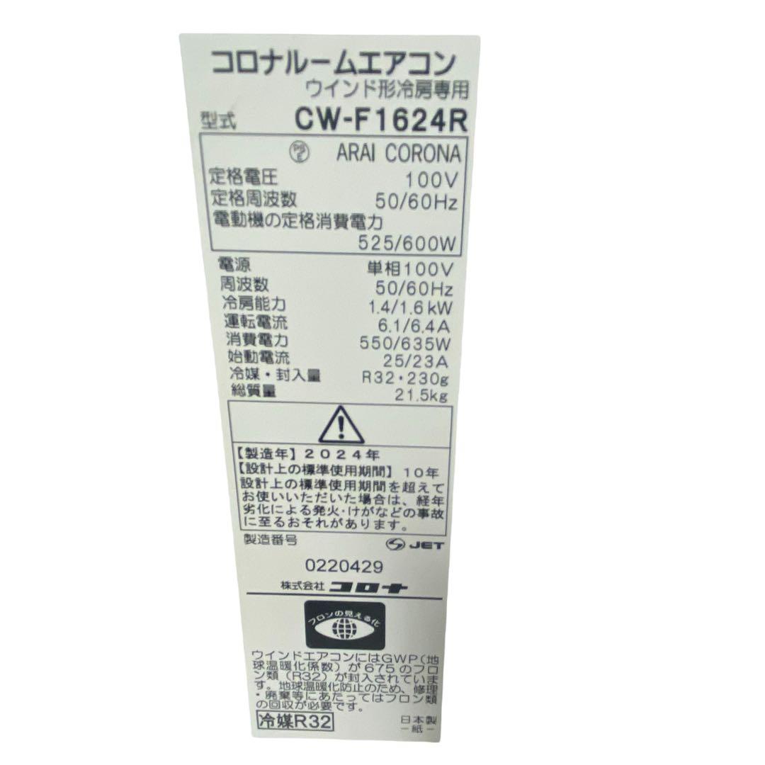 【メ1006-08】7131