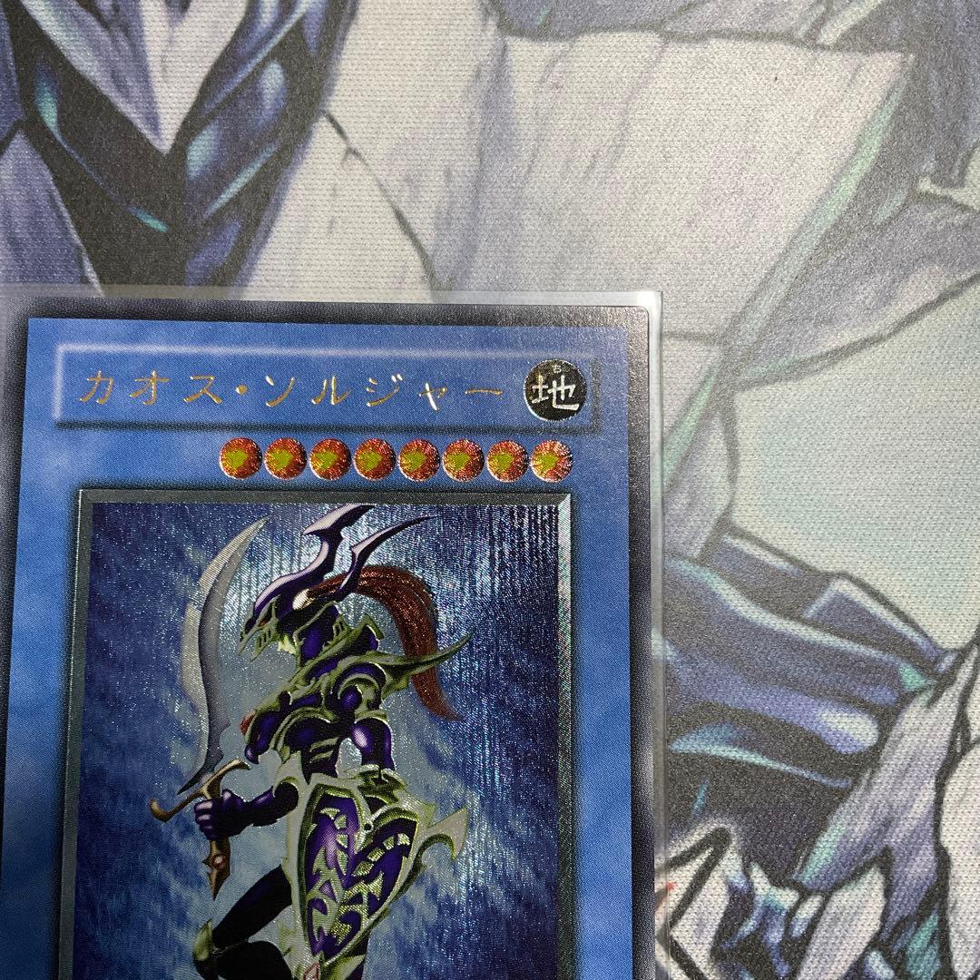 1軍コレ『美品級』カオスソルジャー　レリーフ