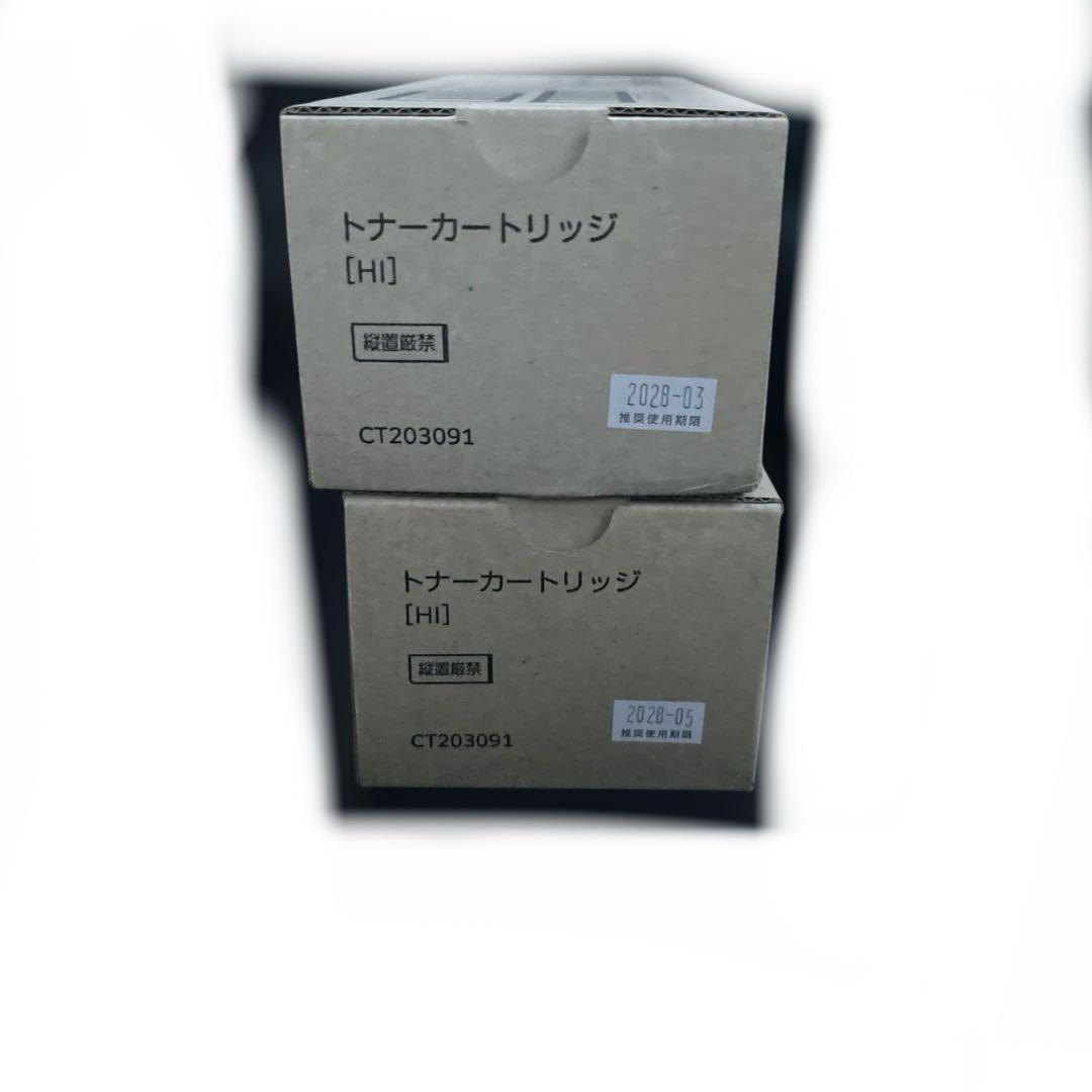 トナーカートリッジセット