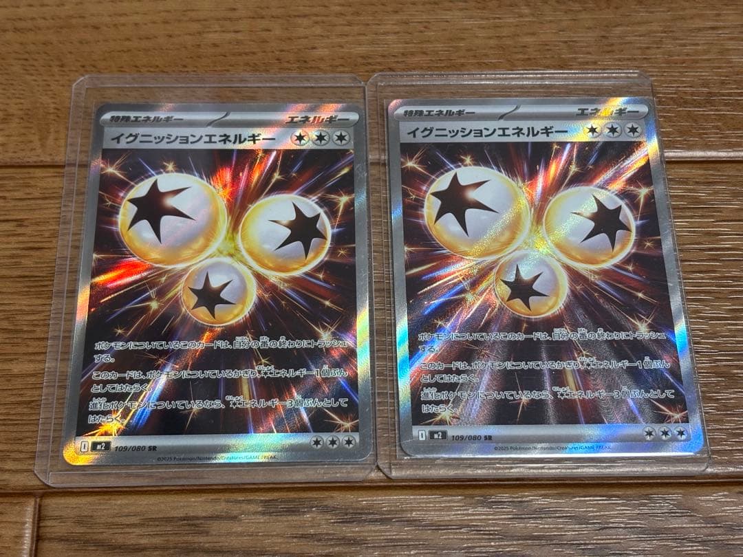 は*奨様 【ポケカ引退品】SR 65枚 まとめ売り なかよしポフィン ハイパーボ