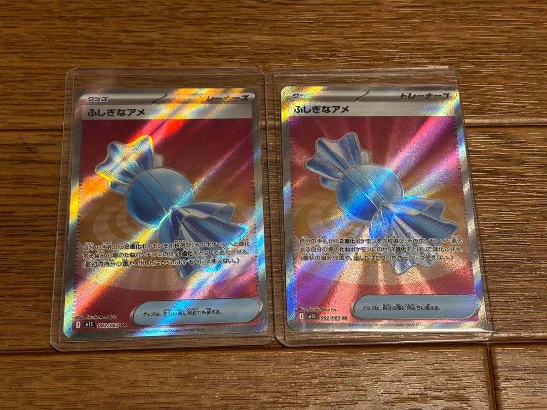 は*奨様 【ポケカ引退品】SR 65枚 まとめ売り なかよしポフィン ハイパーボ