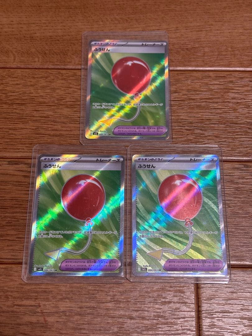 は*奨様 【ポケカ引退品】SR 65枚 まとめ売り なかよしポフィン ハイパーボ