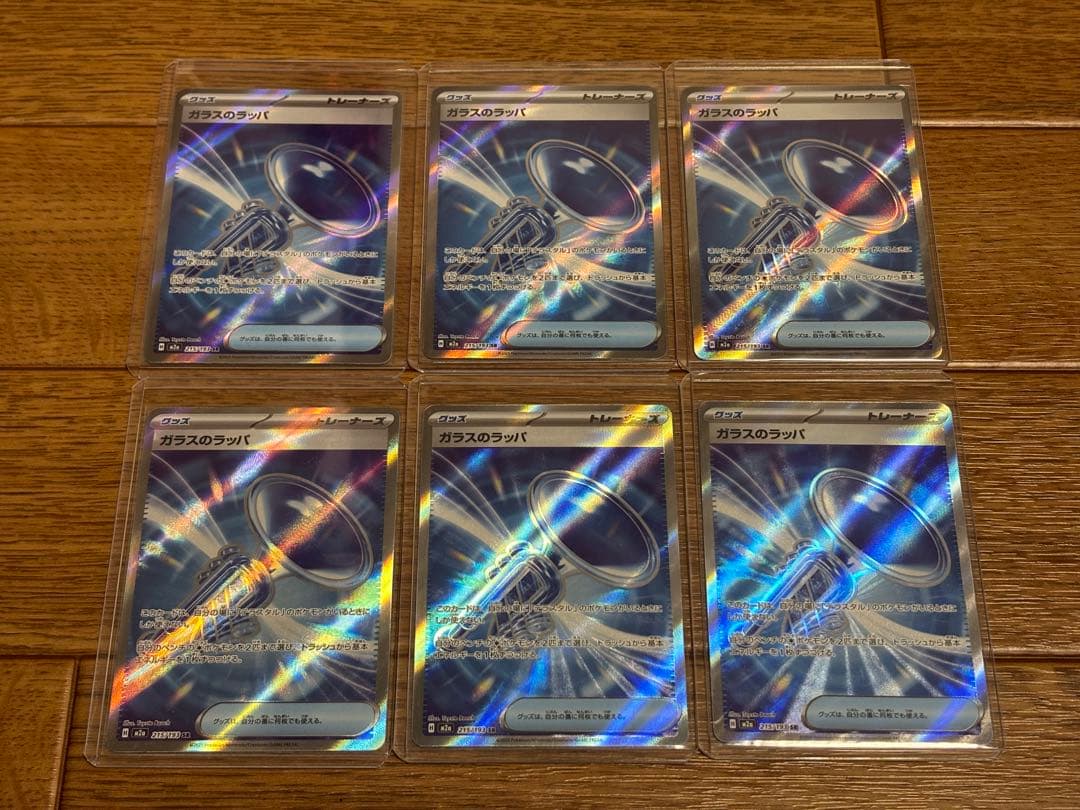 は*奨様 【ポケカ引退品】SR 65枚 まとめ売り なかよしポフィン ハイパーボ