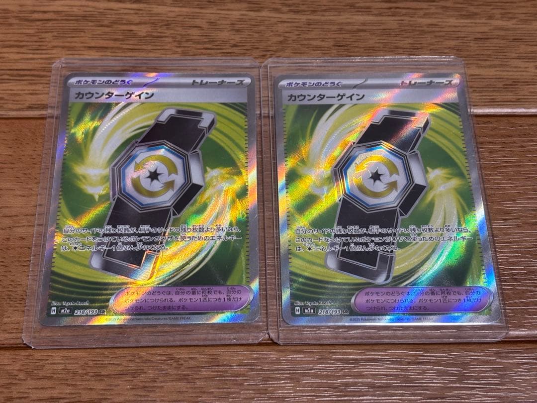 は*奨様 【ポケカ引退品】SR 65枚 まとめ売り なかよしポフィン ハイパーボ