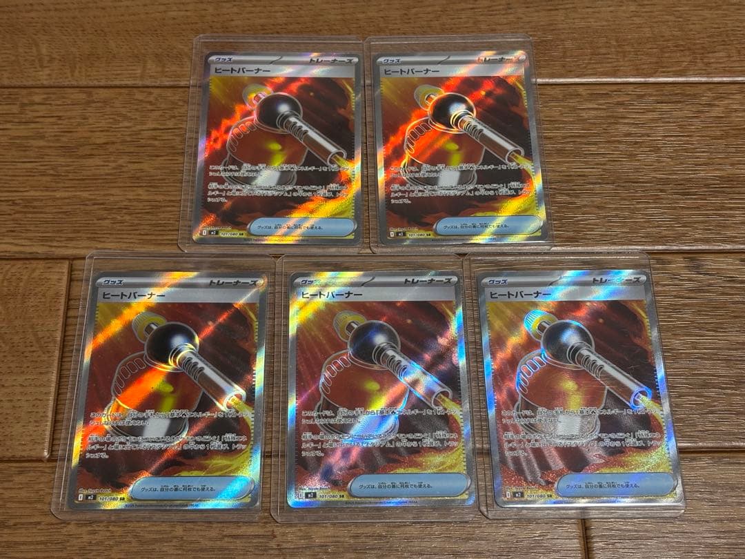 は*奨様 【ポケカ引退品】SR 65枚 まとめ売り なかよしポフィン ハイパーボ