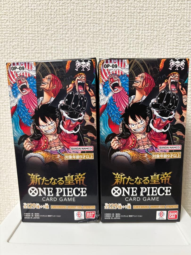 ワンピースカードゲーム ブースターパック「新たなる皇帝」ボックス