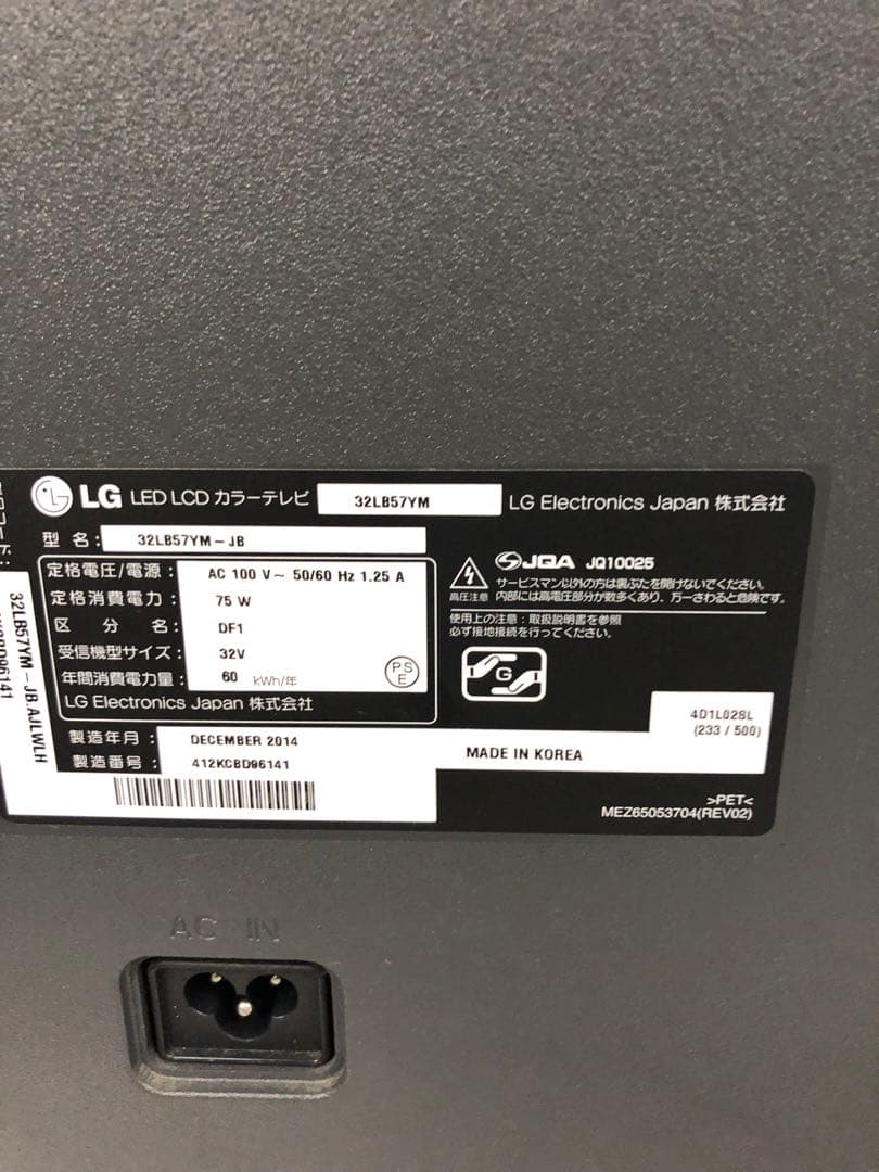 10h16 LG 32LB57YM-JB 32インチ 液晶テレビ 2014年製