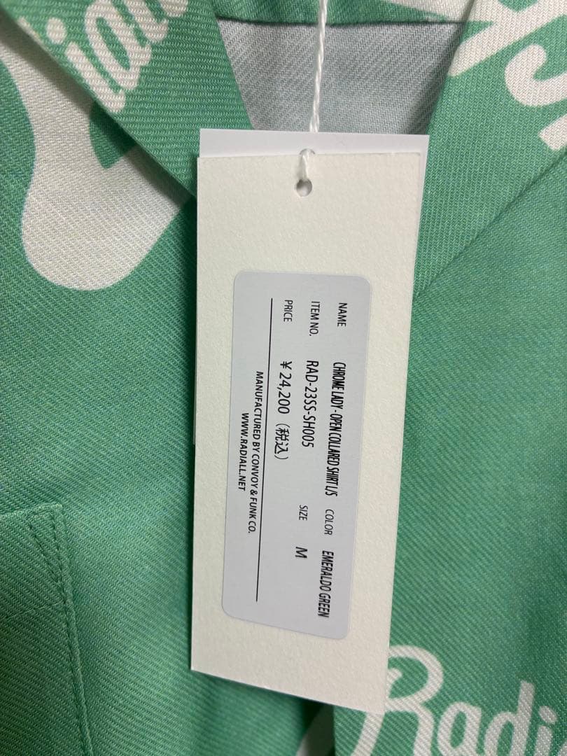 Radiall まとめ売り新品未使用　専用