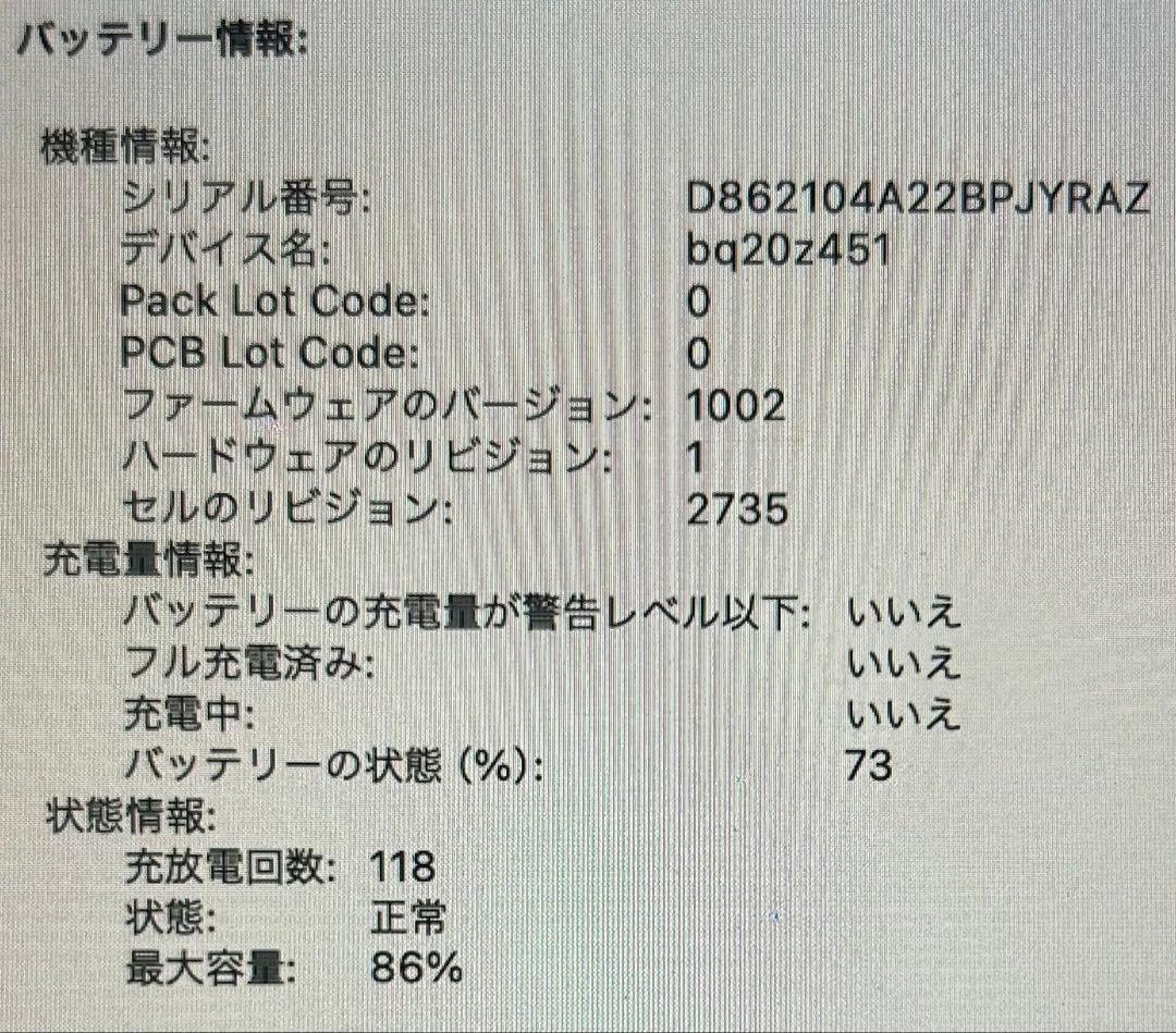 Apple MacBook air （M1,2020）