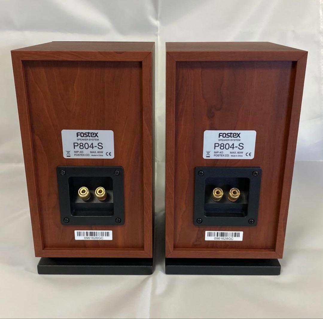 Fostex P804-Sパッシブスピーカー